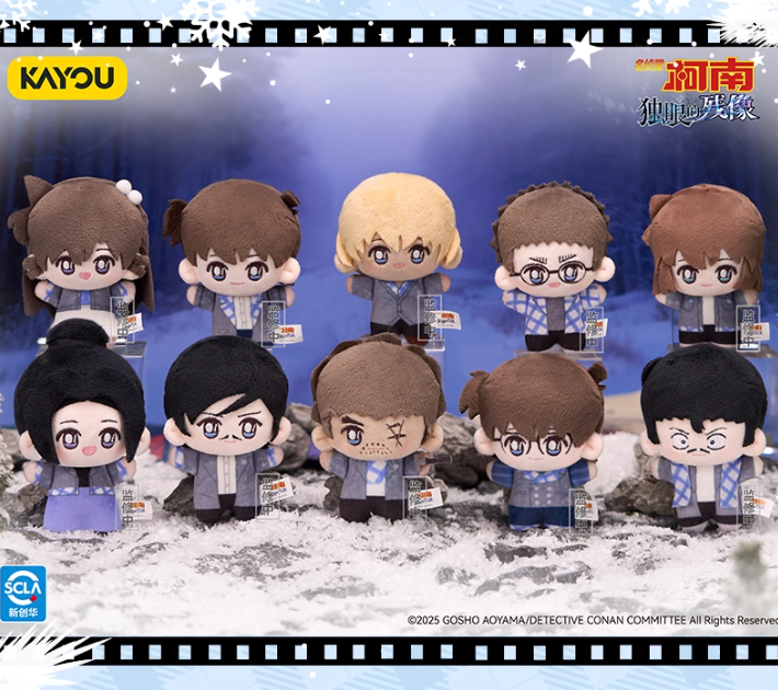 KAYOU】名探偵コナン 隻眼の残像 ぬいぐるみチャーム ランダム