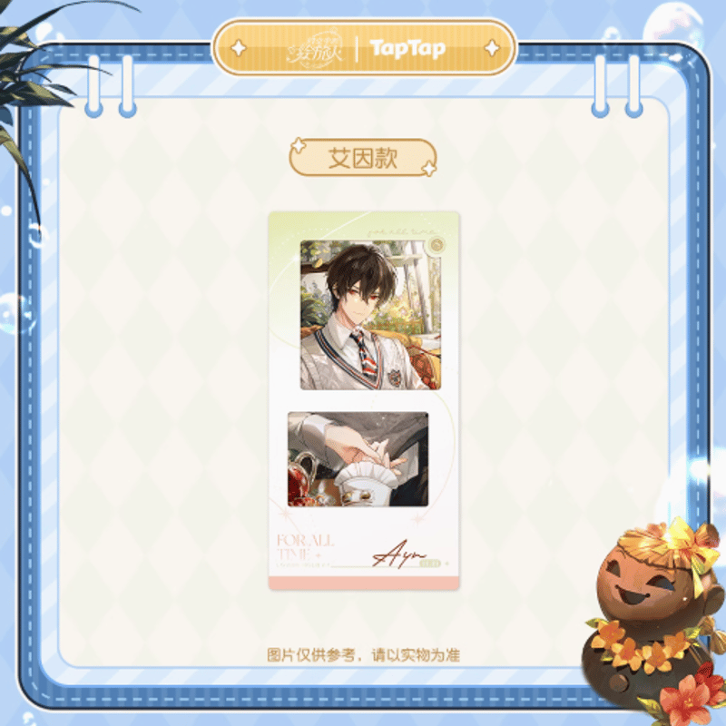 時空の絵旅人 × TapTap「繾綣假日II」フィルム風カード | Nekotani