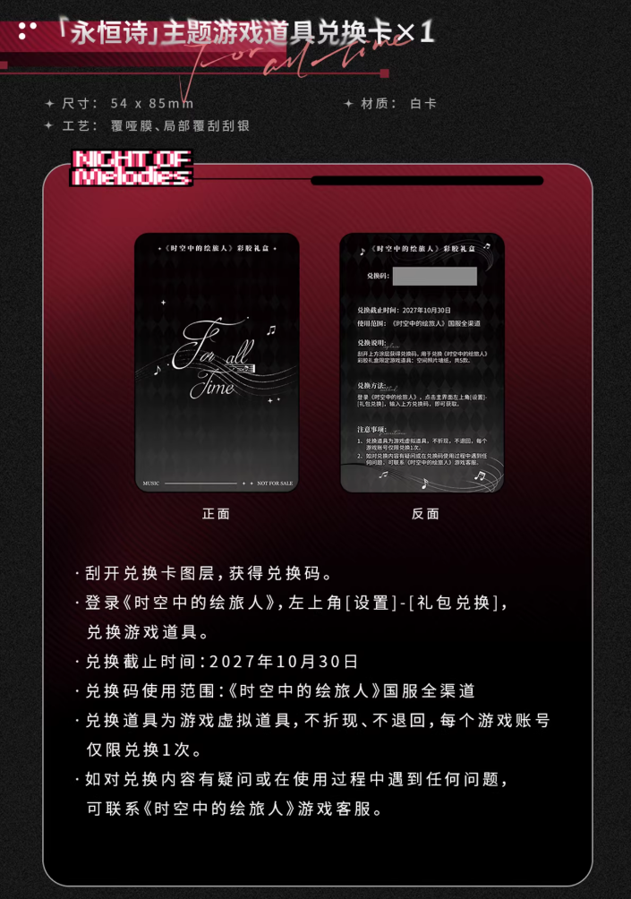 KAKACODE《時空の絵旅人》レコード BOX 音遊之夜·アイン | Nekotani