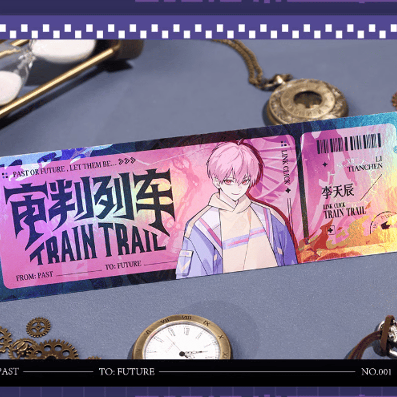 時光代理人「審判列車シリーズ」チケットセット | Nekotani