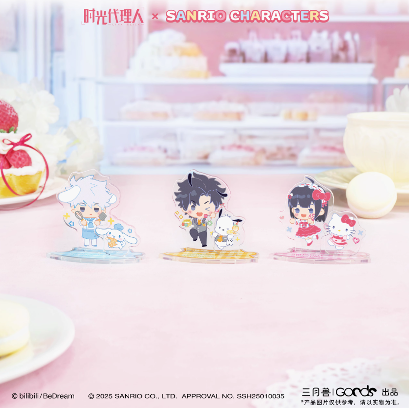 時光代理人 × Sanrio characters Q版アクリルスタンド | Nekotani