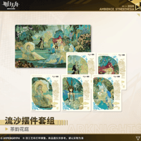 再販】アークナイツ MINIシリーズ 叙拉古狼狼 Q版フィギュア