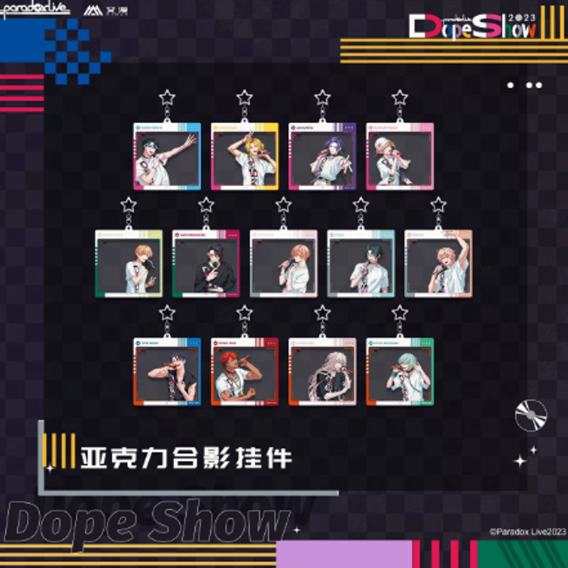 在庫品】Paradox Live「Dope Show」アクリルチャーム | Nekotani