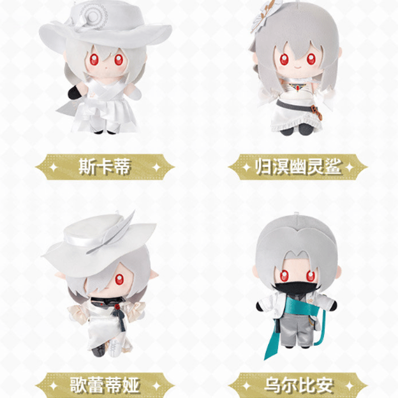 在庫品】アークナイツ×KAYOU「熒光敘夢」ぬいぐるみチャーム | Nekotani