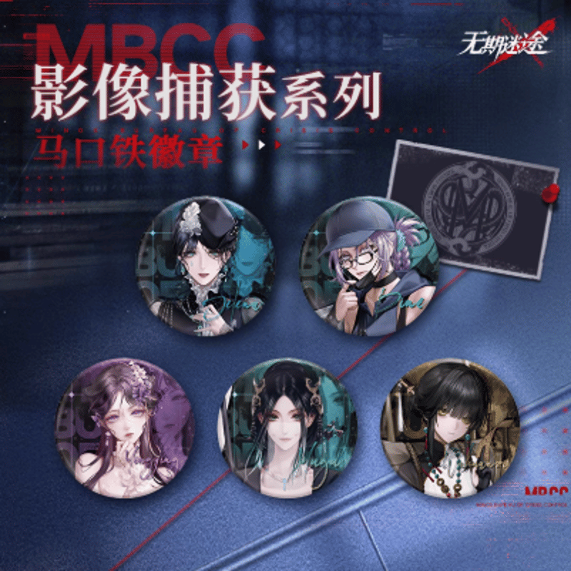 無期迷途「影像捕獲シリーズ」缶バッジ | Nekotani