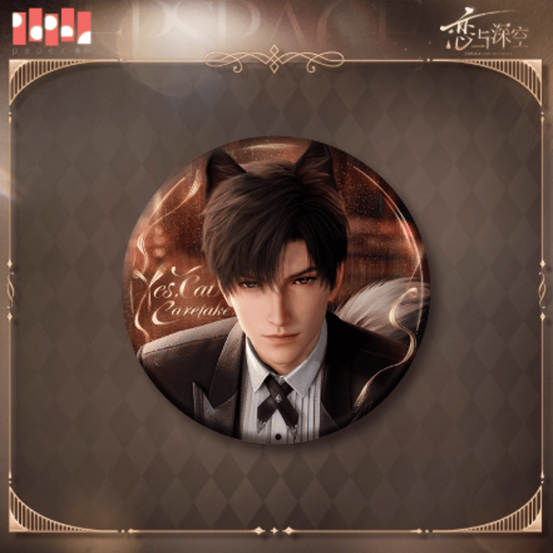 恋と深空「遵命飼養官」缶バッジ | Nekotani