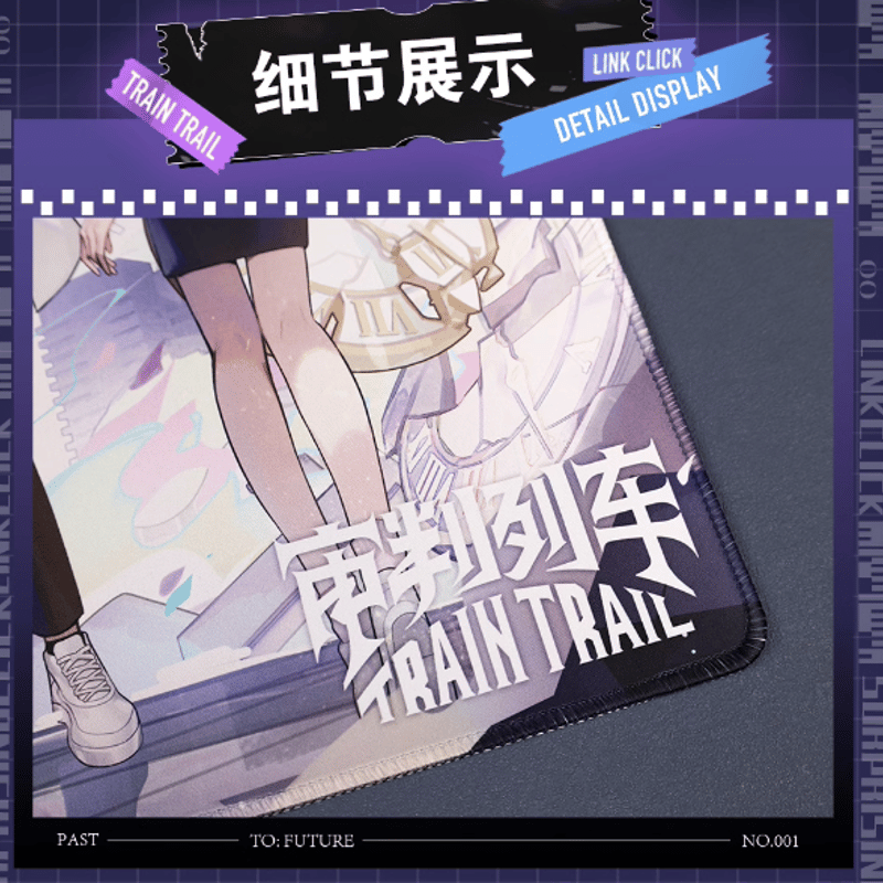 時光代理人「審判列車シリーズ」マウスパッド | Nekotani