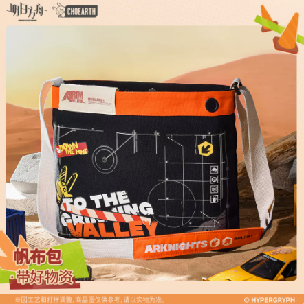 アークナイツ　トートバッグ　セット アークナイツ - ロドス BIGジップトートバッグ | AMNIBUS