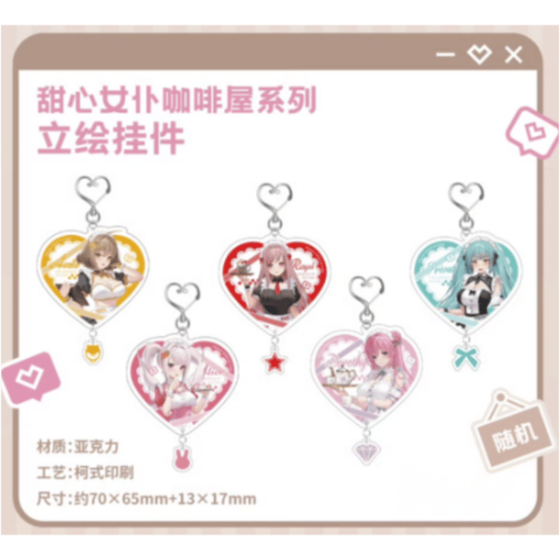 勝利の女神:NIKKE×萌果醬「甜心女僕」アクリルキーホルダー ランダム1