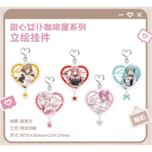 軍神 心湊一希 アクスタ アクキー オリシャン 勝利の女神:NIKKE×萌果醬「甜心女僕」アクリルキーホルダー ランダム1