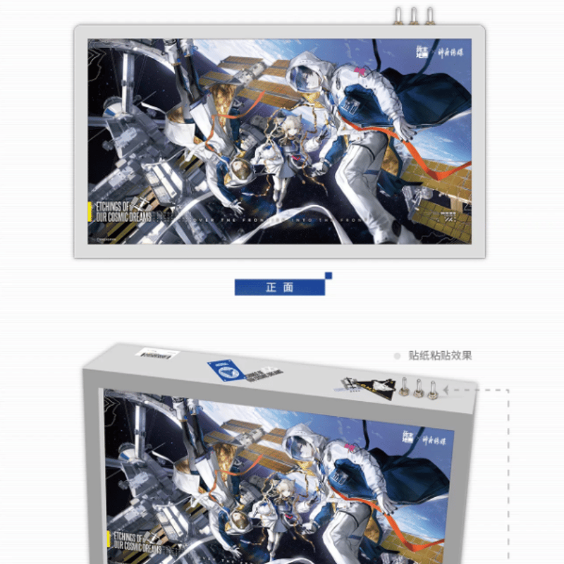 アークナイツ RHODES  貴重 ライトボックス エンドフィールド アークナイツ：エンドフィールド×神舟傳媒 ライトBOX | Nekotani