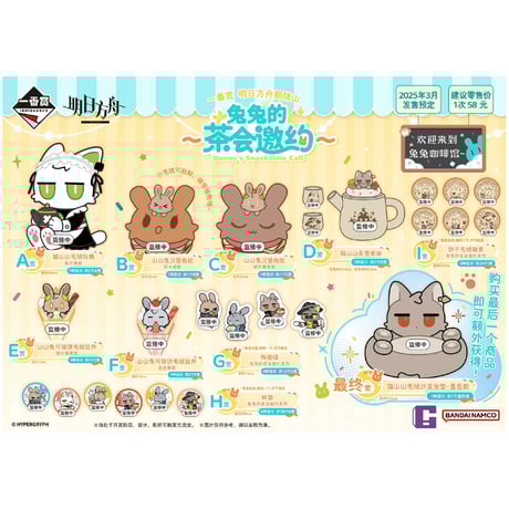 CATEGORY 受注生産 | Nekotani CATEGORY 受注生産 | Nekotani