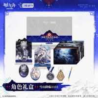 アークナイツ 通行認証　アクリルキーホルダ ボックス43 アークナイツ 通行認証 アクリルキーホルダ ボックス43