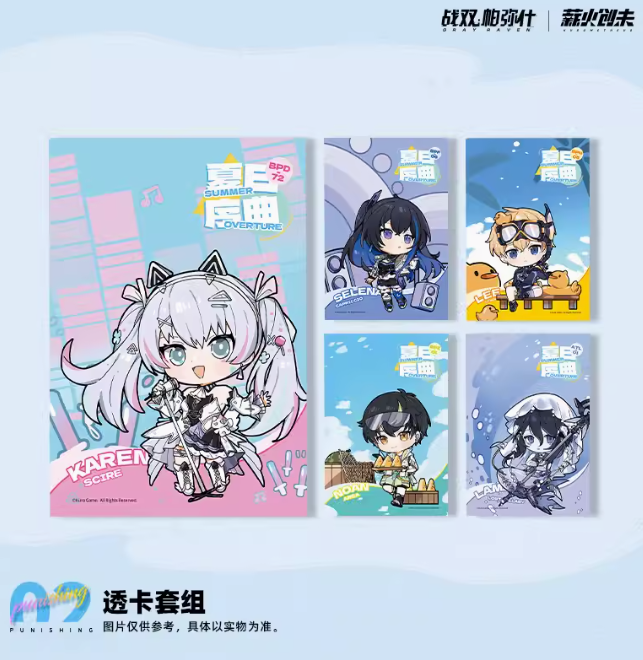 パニグレ　夏日序章　グッズセット パニシンググレイレイヴン 夏日序曲シリーズ | Nekotani
