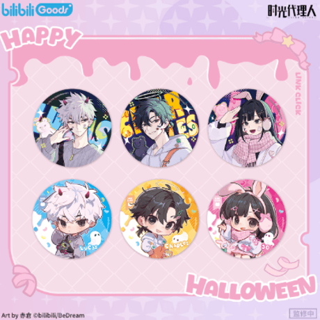 CATEGORY 時光代理人 | Nekotani