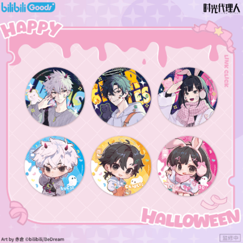 時光代理人　リン　缶バッジ Amazon | 時光代理人 ?光代理人 誕生日 バースデー 缶バッジ 誕生花