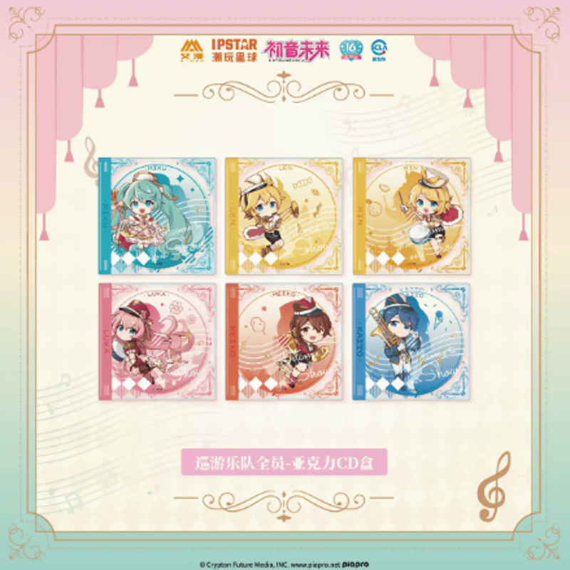 在庫品】初音ミク 16TH コラボカフェ アクリルキーホルダー | Nekotani 