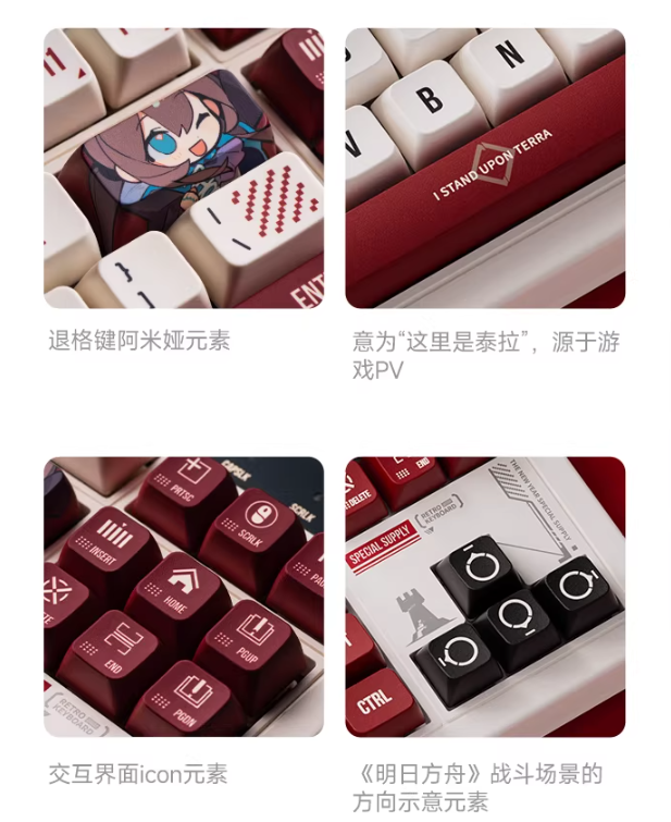 数量限定】Hypergryph×8Bitdo メカニカルキーボード（アークナイツ