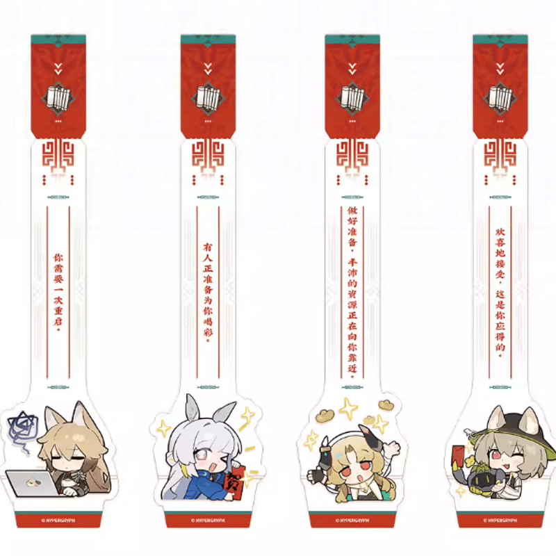 アークナイツ「兔兔赴春行」おみくじ筒 | Nekotani