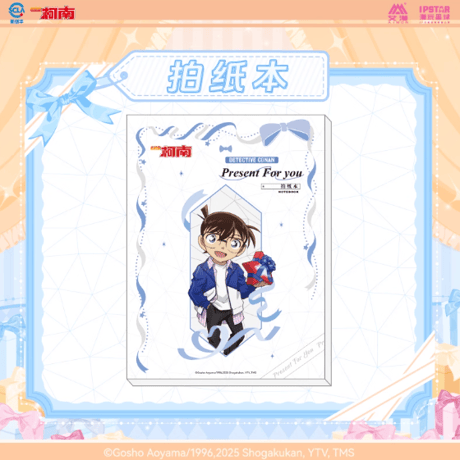 CATEGORY 名探偵コナン | Nekotani