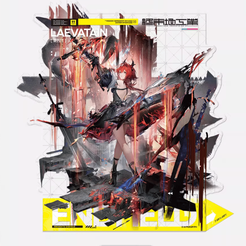 アークナイツ：エンドフィールド「啓程補給」アクリルスタンド | Nekotani