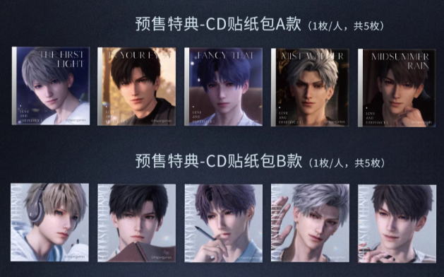 【展示用】恋と深空 深空の回響典蔵記念CDボックス 恋と深空《深空的回响》CD BOX | Nekotani