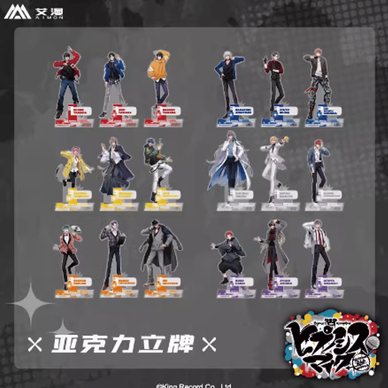 ヒプノシスマイク OfficialGuideBook+ アクリルスタンド | Nekotani