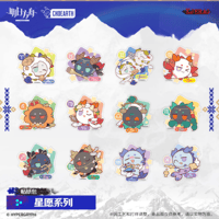 在庫品】アークナイツ「巡海蝕光」一番くじ 第三弾 1ロット | Nekotani