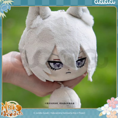 神様はじめました × GuGu 巴衛 ぬいぐるみキーホルダー | Nekotani