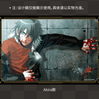 Nullset】DRAMAtical Murder 第一弾 色紙 | Nekotani