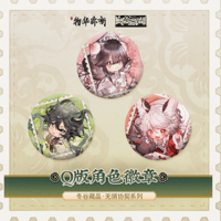 物华弥新「一载同行」流砂アクリルブロック | Nekotani