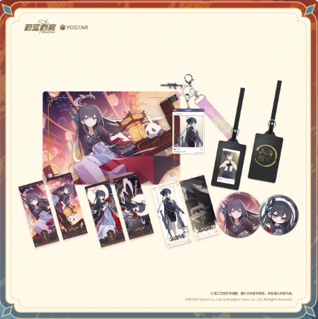 ブルーアーカイブ 竜華キサキ キャラクター記念ギフトボックス 限定品・未開封 ブルーアーカイブ 竜華キサキ ギフトボックス | Nekotani