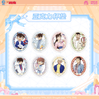 GuGu】名探偵コナン 迷宮の十字路 ぬいぐるみキーホルダー | Nekotani