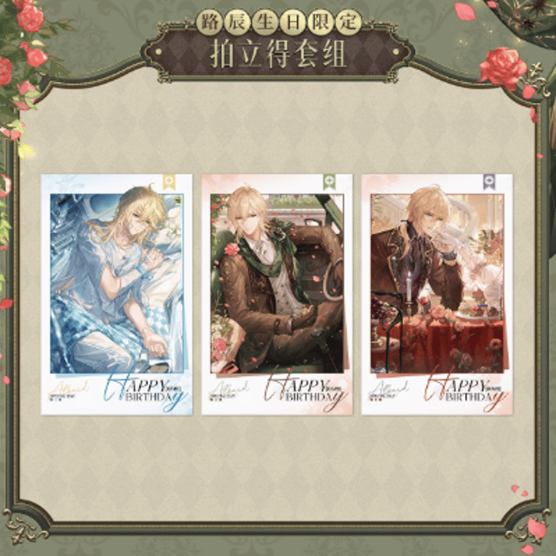 時空の絵旅人 ロタツ バースデーセット 時空の絵旅人ロタツアクリル