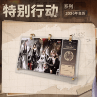 無期迷途 MBCC誕生会シリーズ 缶バッジ | Nekotani