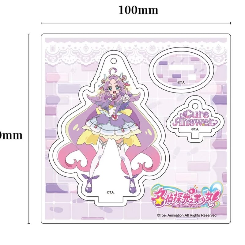 名探偵プリキュア！ アクリルキーホルダースタンド付き | Nekotani