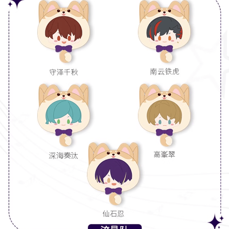 あんスタ　中国　taptap ぬいぐるみバッグ 日々樹渉　痛バッグ あんスタ 中国 taptap ぬいぐるみバッグ 日々樹渉 痛バッグ あん