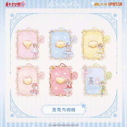 カードキャプターさくらxAIMON アクリルフォトフレーム | Nekotani