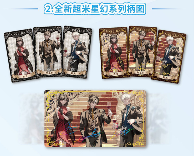 時光代理人 トレーディングカード ボックス 発送予定：45日内 | Nekotani