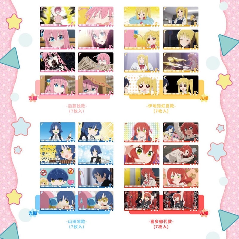 ぼっち・ざ・ろっく！xIPSTARコラボカフェ 名場面カードセット | Nekotani