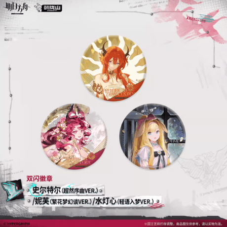 CATEGORY アークナイツ | Nekotani CATEGORY アークナイツ | Nekotani