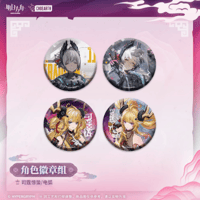 9月上旬頃お届け予定】アークナイツ「2025集成映射」缶バッジ＆カード