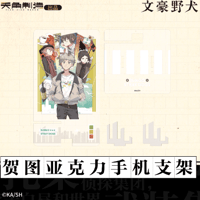 在庫品」マツリカの炯-kEi- 天命胤異伝 中国限定 ホログラム