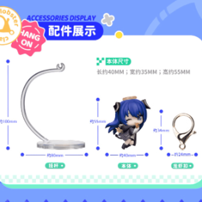 アークナイツ「Hang on挂挂シリーズ」フィギュア | Nekotani アークナイツ「Hang on挂挂シリーズ」フィギュア | Nekotani