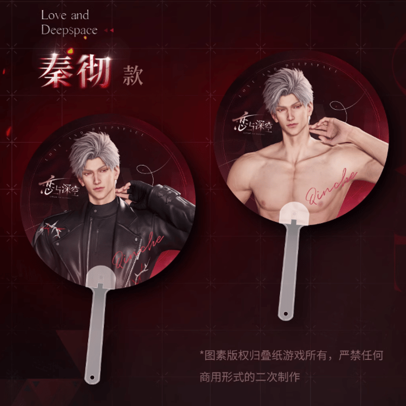 恋と深空　シン　セット　リボン　クリアうちわ　フォト　BWビリビリ会場 即日発送 在庫品】恋と深空「囚籠時分シリーズ」レンチキュラーうちわ | Nekotani