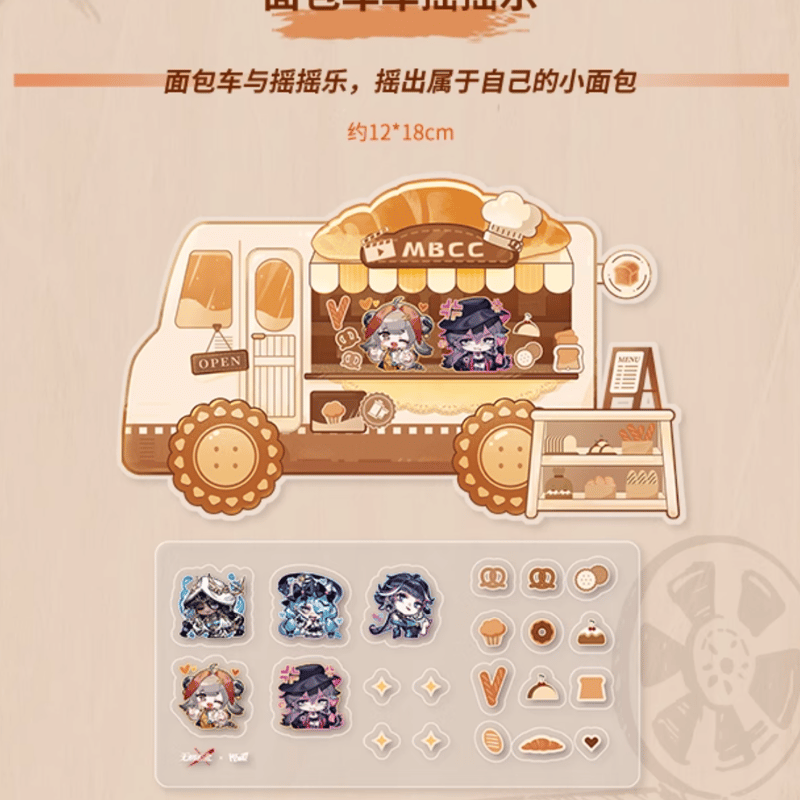 無期迷途 × HITCARD トレーディングカード 第二弾 | Nekotani