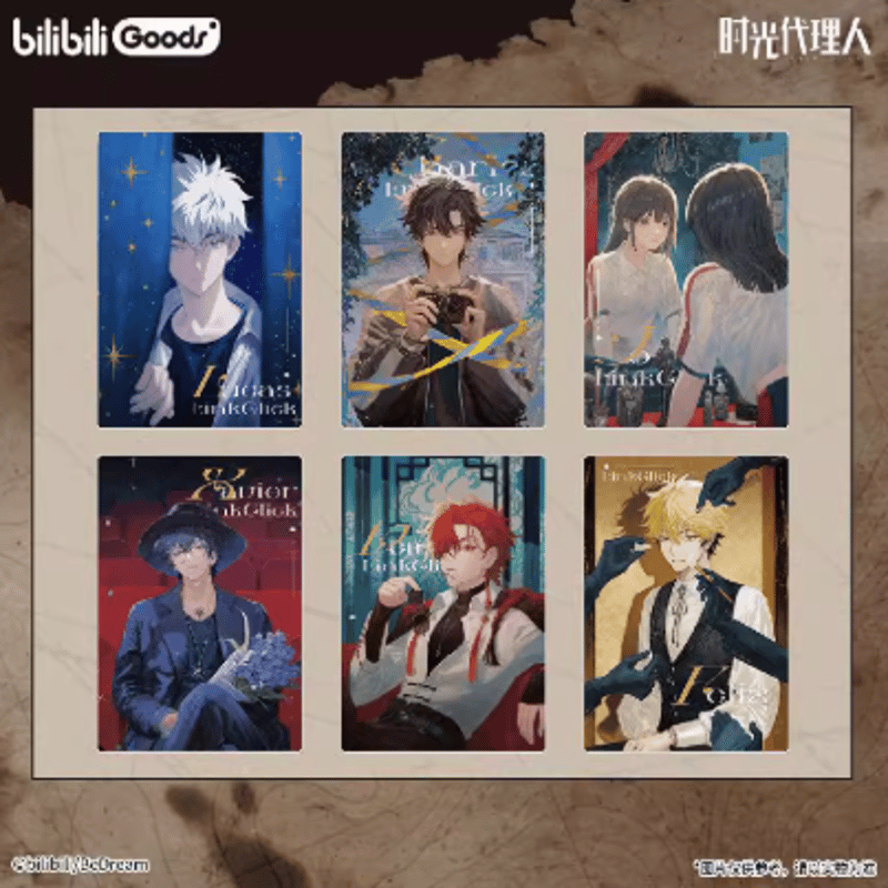 時光代理人「逆時之影」アクリルブロック | Nekotani