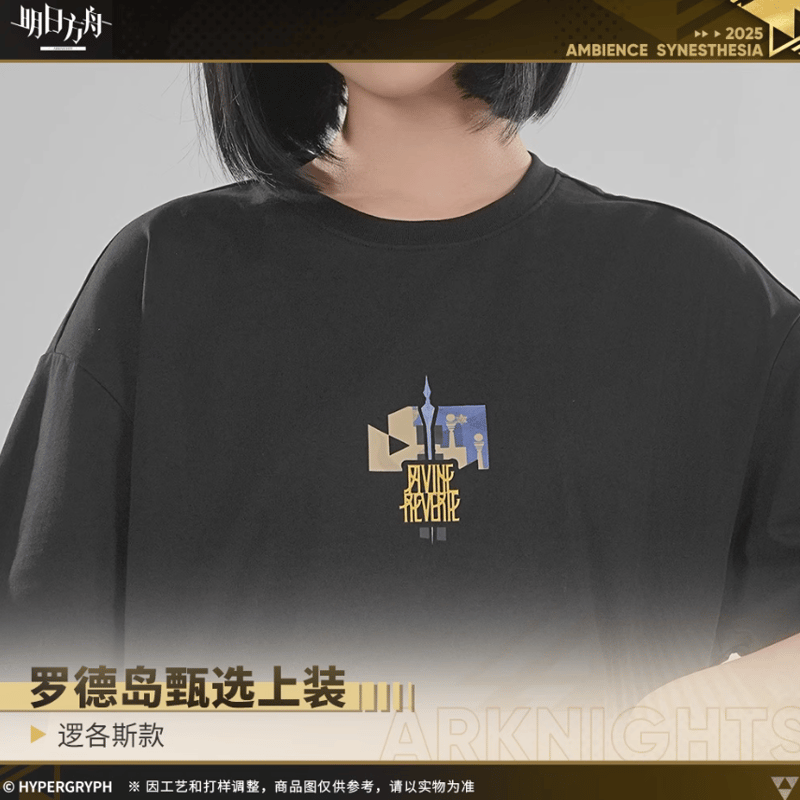 通販】アークナイツ「2025音律聯覚」Tシャツ-ロゴス | Nekotani