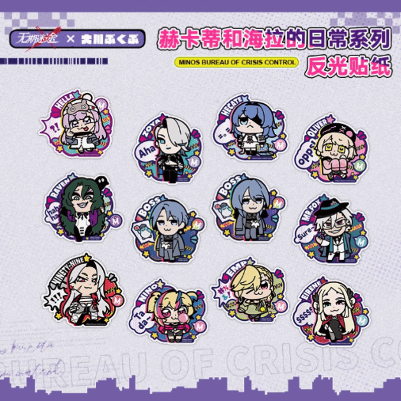 無期迷途 Path to nowhere ステッカー 18枚セット 無期迷途 × 大川ぶくぶ「赫卡蒂和海拉的日常」ステッカー | Nekotani