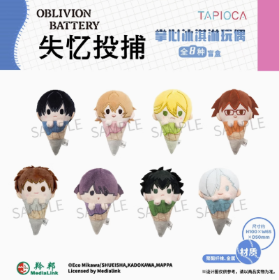 忘却バッテリー　マスコット　ぬいぐるみ　5点 忘却バッテリー】Chibiぬいマスコット 清峰葉流火 | 忘却